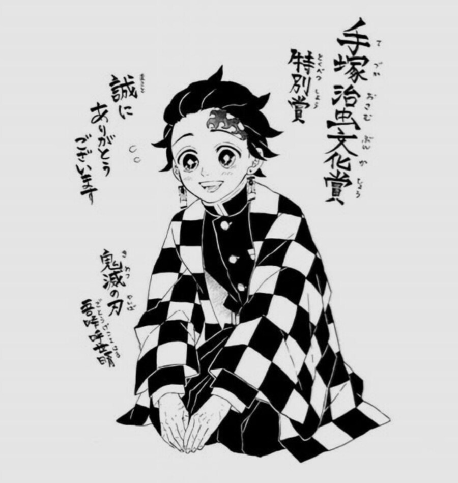 [귀멸] 그냥 점프가 싫었던거 아님?ㅋㅋ_4.png