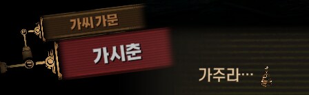 림버스)머나먼 거리에 구름 없으니 모든 하늘은 푸르고(스포)_141.png