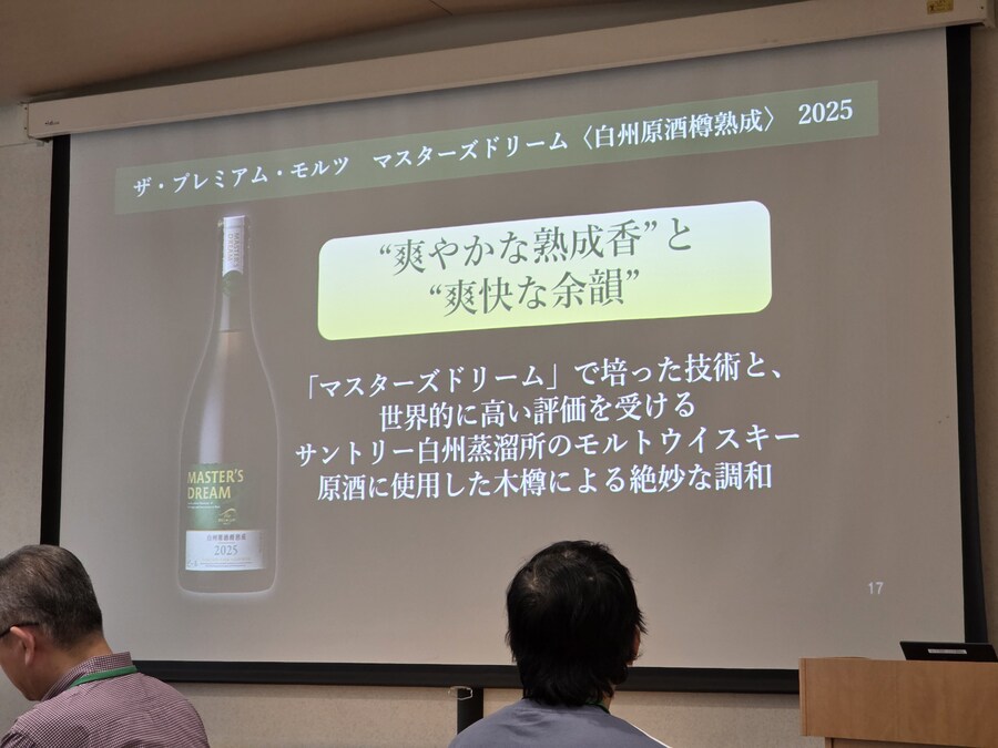 [스압] 산토리 교토 맥주공장 하쿠슈 배럴 숙성 맥주 투어 다녀왔습니다_34.jpg