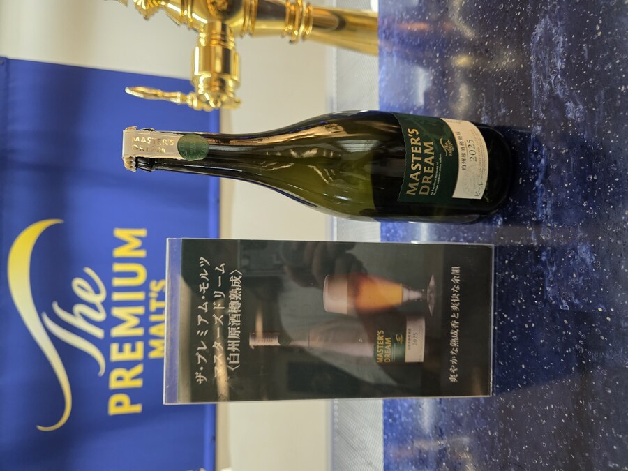 [스압] 산토리 교토 맥주공장 하쿠슈 배럴 숙성 맥주 투어 다녀왔습니다_39.jpg