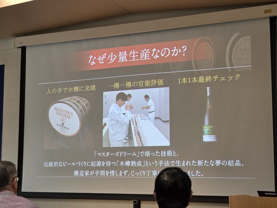 [스압] 산토리 교토 맥주공장 하쿠슈 배럴 숙성 맥주 투어 다녀왔습니다_42.jpg