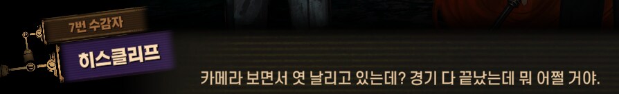 림버스)머나먼 거리에 구름 없으니 모든 하늘은 푸르고(스포)_148.png