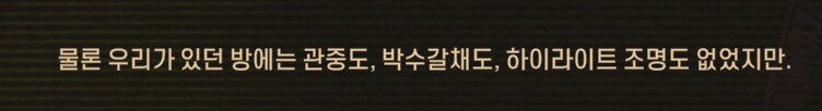 림버스)머나먼 거리에 구름 없으니 모든 하늘은 푸르고(스포)_154.png