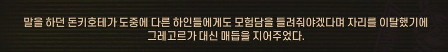 림버스)머나먼 거리에 구름 없으니 모든 하늘은 푸르고(스포)_160.png