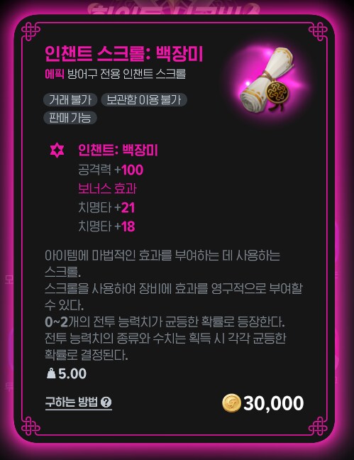 마비m) 좋은 거 보여줌_1.png