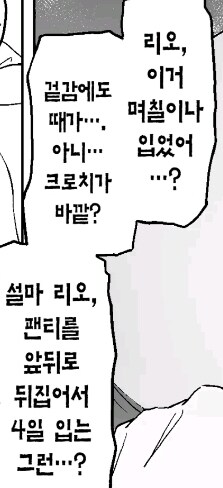 블루아카] 이쁘고 찌찌만 큰애 쩡 대사..._1.jpg