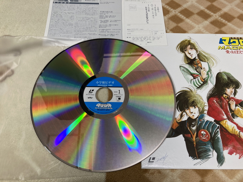 마크로스 더 무비(the MOVIE) 퍼펙트 에디션 with Game_131.jpg