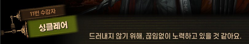 림버스)머나먼 거리에 구름 없으니 모든 하늘은 푸르고(스포)_170.png