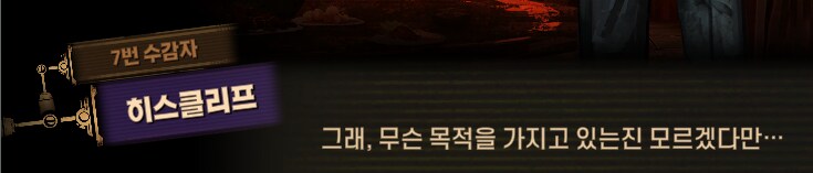 림버스)머나먼 거리에 구름 없으니 모든 하늘은 푸르고(스포)_172.png