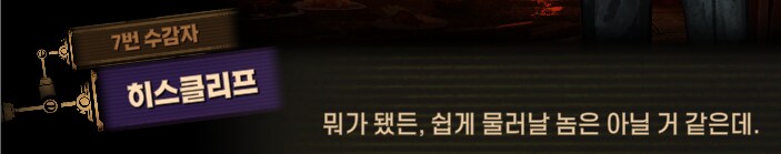 림버스)머나먼 거리에 구름 없으니 모든 하늘은 푸르고(스포)_173.png
