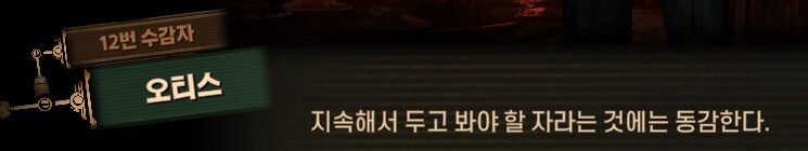 림버스)머나먼 거리에 구름 없으니 모든 하늘은 푸르고(스포)_174.png