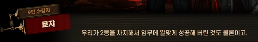 림버스)머나먼 거리에 구름 없으니 모든 하늘은 푸르고(스포)_177.png
