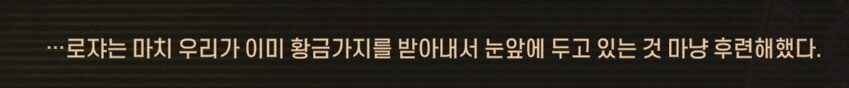 림버스)머나먼 거리에 구름 없으니 모든 하늘은 푸르고(스포)_178.png