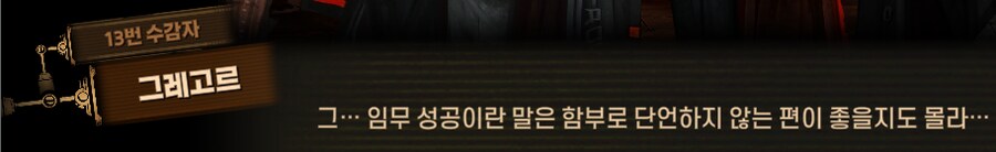 림버스)머나먼 거리에 구름 없으니 모든 하늘은 푸르고(스포)_180.png