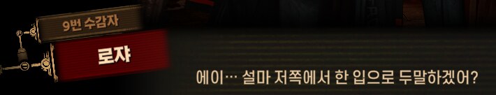 림버스)머나먼 거리에 구름 없으니 모든 하늘은 푸르고(스포)_181.png