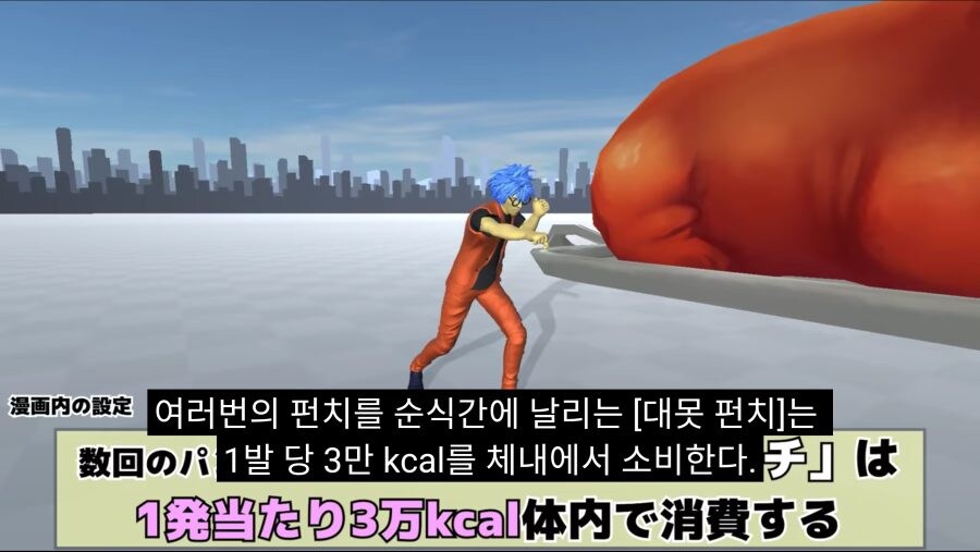 폭식녀 만화 주인공이 살아남을수 있는 기술.jpg_3.jpg