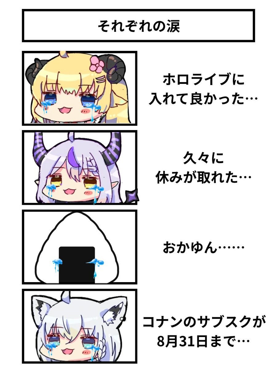 버튜버) 하찮게 커여운 짤_4.jpg