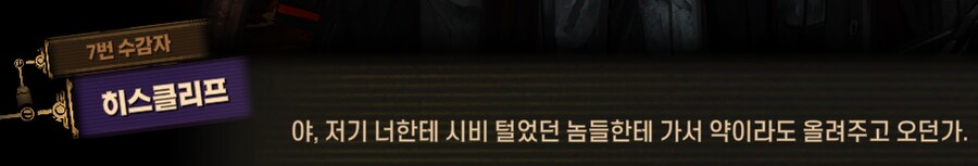 림버스)머나먼 거리에 구름 없으니 모든 하늘은 푸르고(스포)_186.png