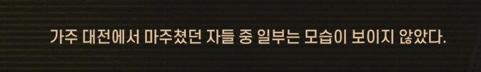 림버스)머나먼 거리에 구름 없으니 모든 하늘은 푸르고(스포)_188.png