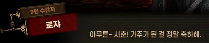 림버스)머나먼 거리에 구름 없으니 모든 하늘은 푸르고(스포)_190.png