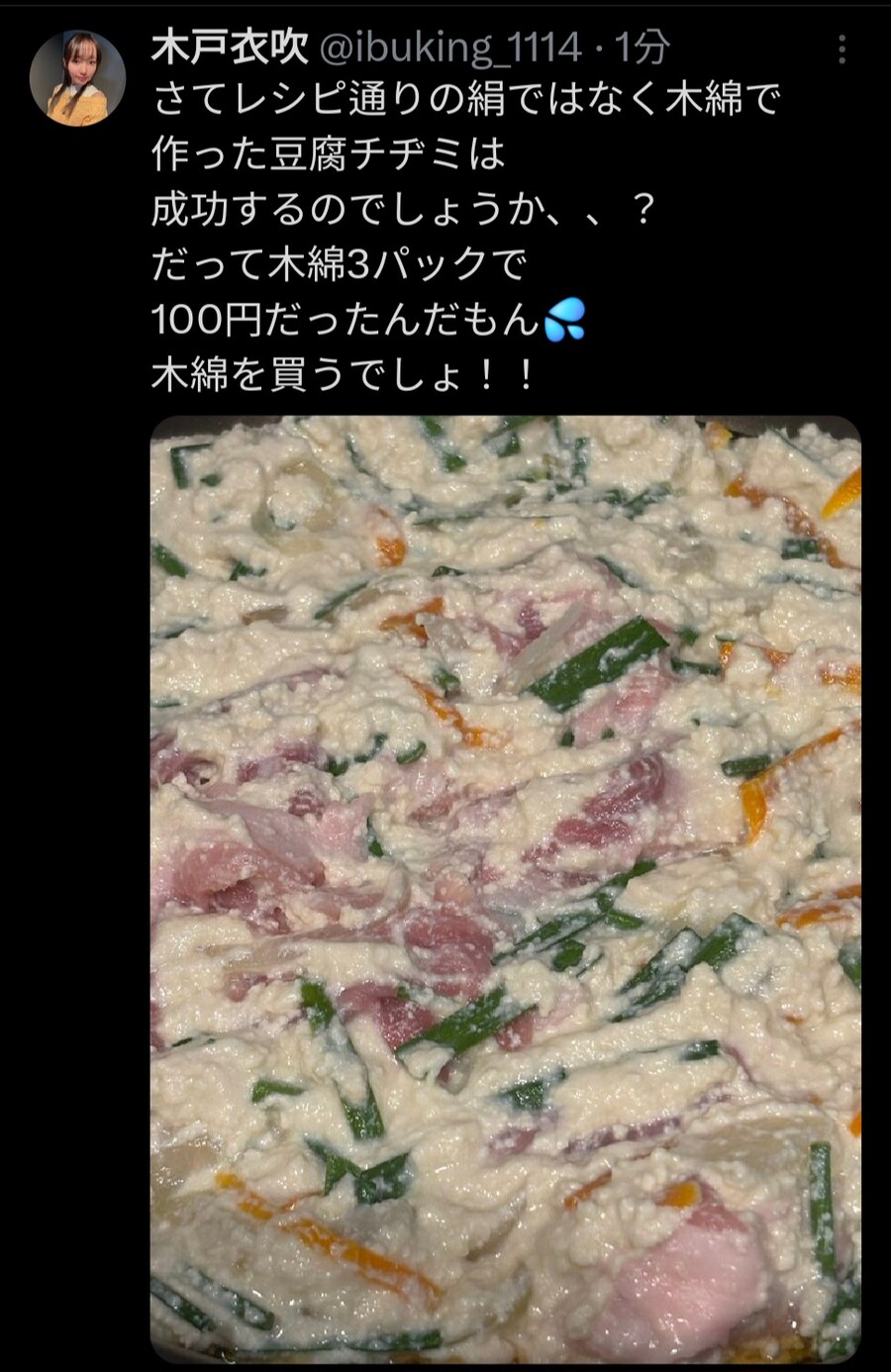 [@성덕] 그 음식물 관련 사진을 찍을때는_1.jpg