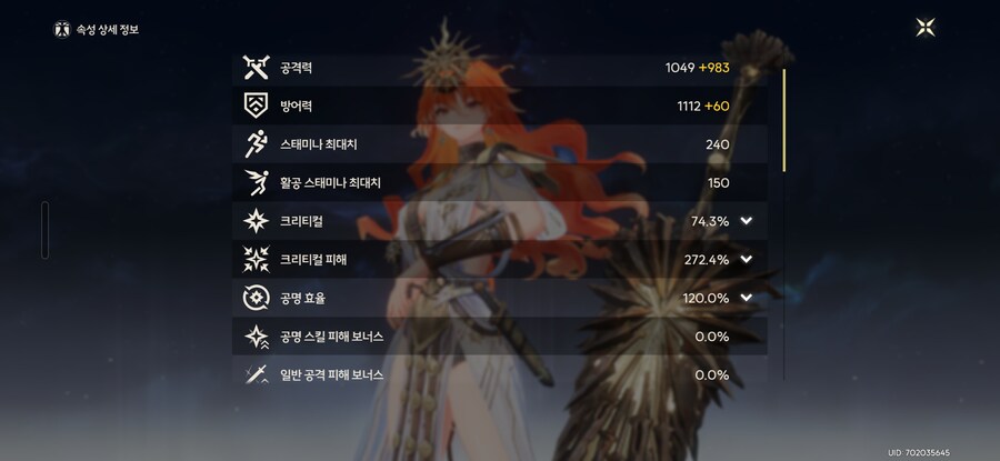 명조) 아욱국에 기염 전무 껴보고 공 몇인지 알려줄 사람_1.png
