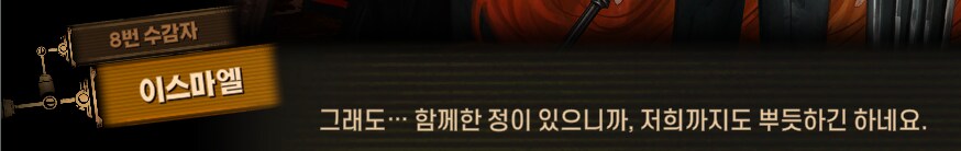 림버스)머나먼 거리에 구름 없으니 모든 하늘은 푸르고(스포)_197.png