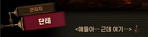 림버스)머나먼 거리에 구름 없으니 모든 하늘은 푸르고(스포)_201.png