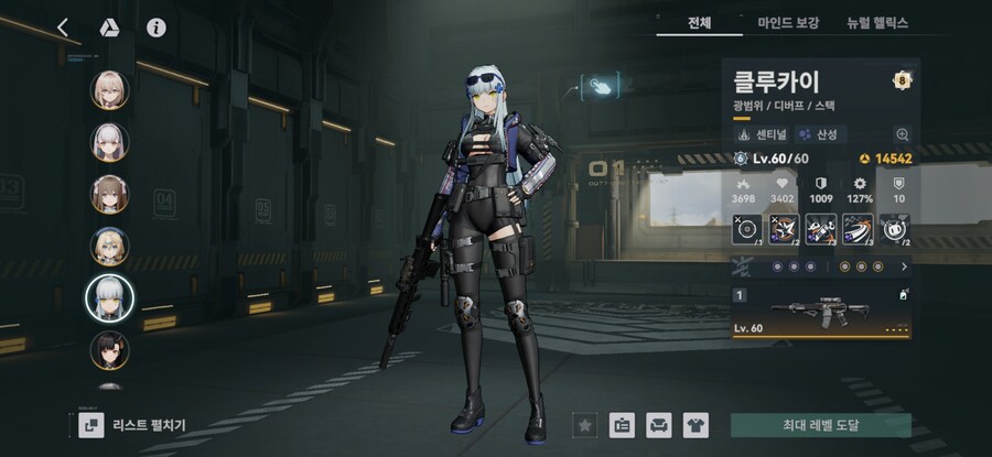 소전 뉴럴클라우드2!_1.jpg