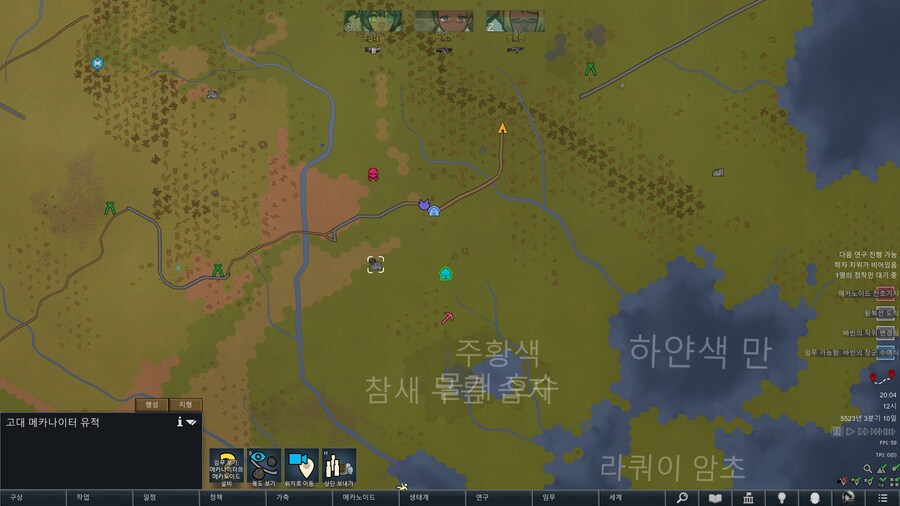 림월드]메카링크 이렇게 잘나오는 거였던가???_2.jpg