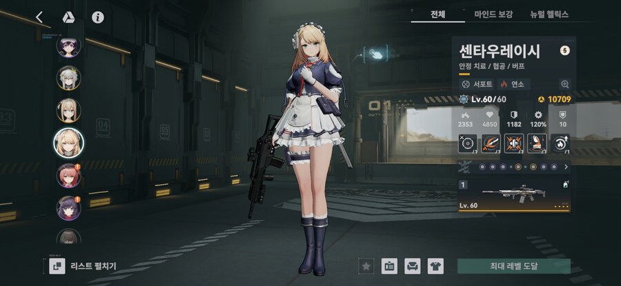 소전 뉴럴클라우드2!_3.jpg