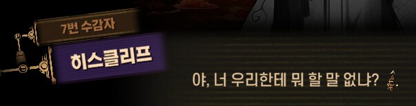 림버스)머나먼 거리에 구름 없으니 모든 하늘은 푸르고(스포)_210.png