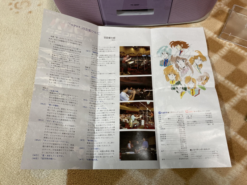 마크로스 더 무비(the MOVIE) 퍼펙트 에디션 with Game_192.jpg