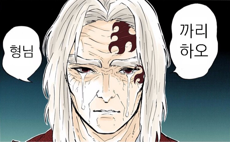 귀멸) 근데 요리이치는 ㄹㅇ 뭔데? 소리가 절로 나옴_1.png