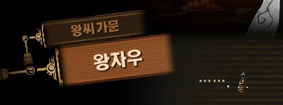 림버스)머나먼 거리에 구름 없으니 모든 하늘은 푸르고(스포)_214.png