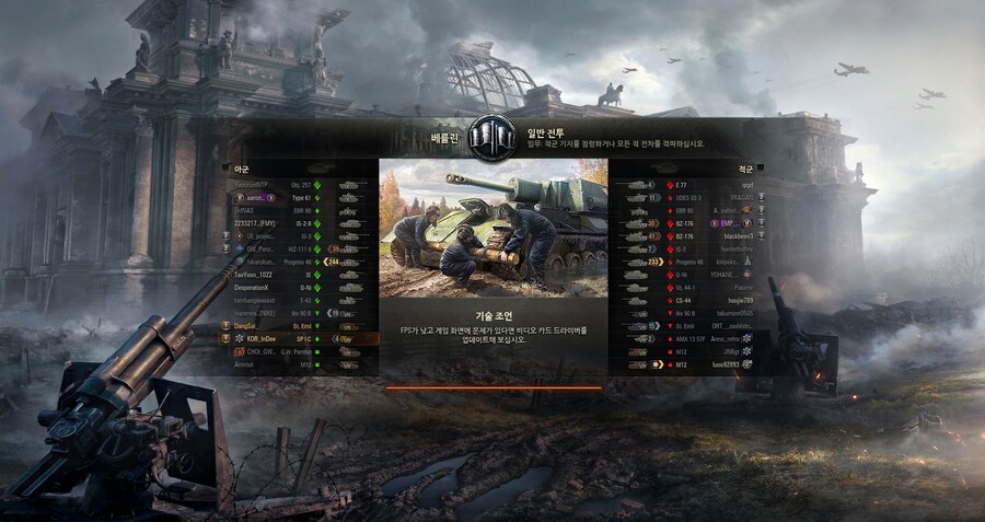 월탱)미친 워게이 병1신들아! 매치메이킹이 더 나사빠졌잖아_1.jpg