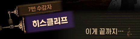 림버스)머나먼 거리에 구름 없으니 모든 하늘은 푸르고(스포)_219.png