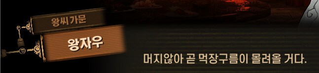 림버스)머나먼 거리에 구름 없으니 모든 하늘은 푸르고(스포)_221.png