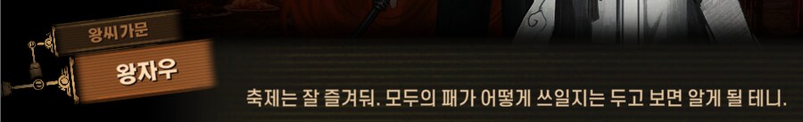 림버스)머나먼 거리에 구름 없으니 모든 하늘은 푸르고(스포)_223.png