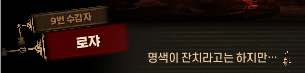림버스)머나먼 거리에 구름 없으니 모든 하늘은 푸르고(스포)_228.png