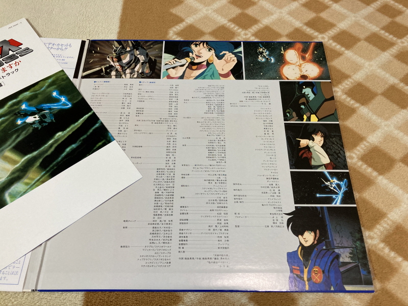 마크로스 더 무비(the MOVIE) 퍼펙트 에디션 with Game_241.jpg