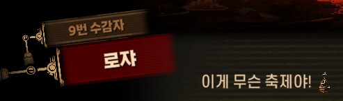 림버스)머나먼 거리에 구름 없으니 모든 하늘은 푸르고(스포)_230.png