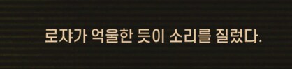 림버스)머나먼 거리에 구름 없으니 모든 하늘은 푸르고(스포)_231.png