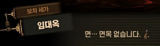 림버스)머나먼 거리에 구름 없으니 모든 하늘은 푸르고(스포)_233.png