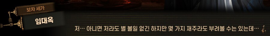 림버스)머나먼 거리에 구름 없으니 모든 하늘은 푸르고(스포)_235.png