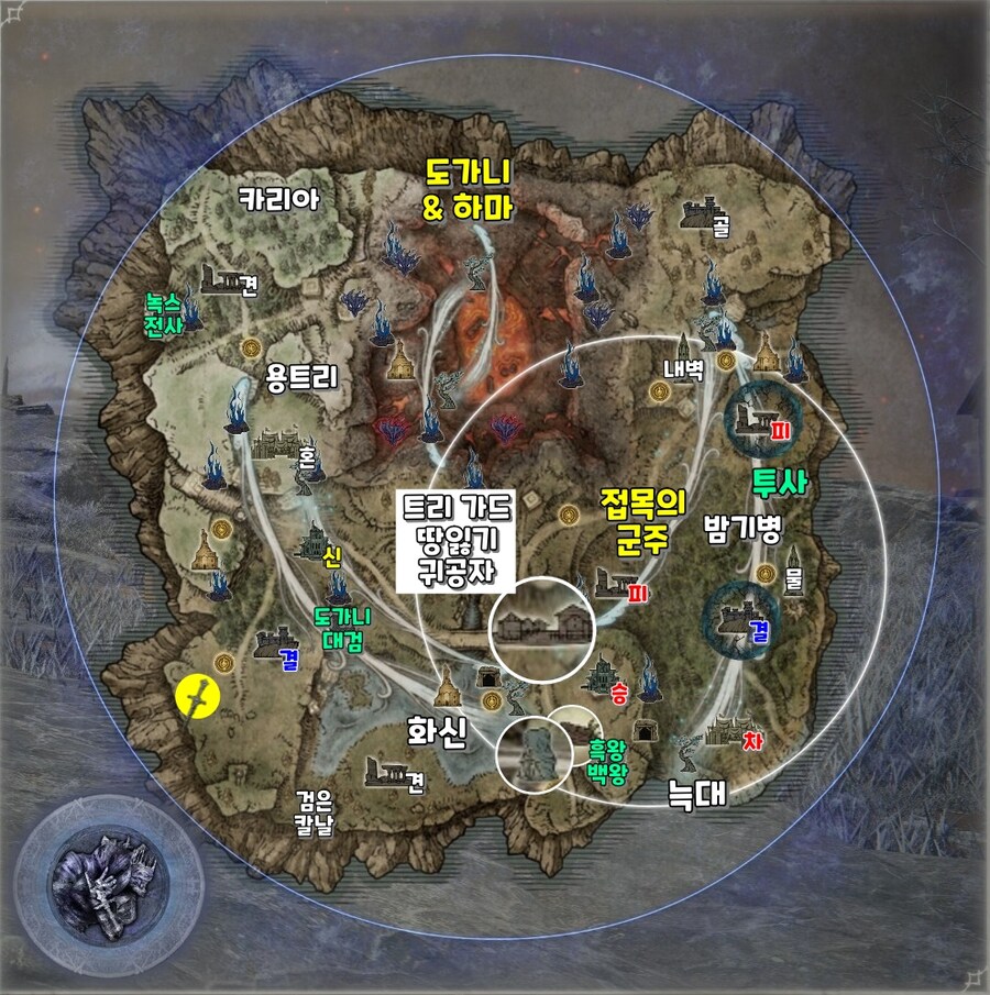 엘밤통] 나멜레스 지변 시드(바리에이션) 지도_2.jpg