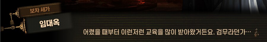 림버스)머나먼 거리에 구름 없으니 모든 하늘은 푸르고(스포)_236.png