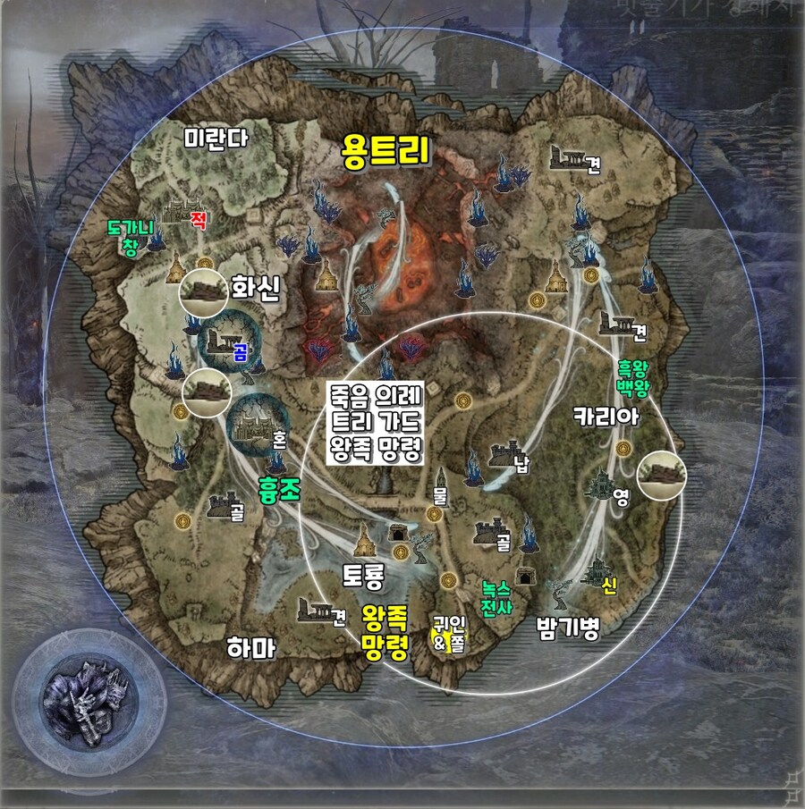 엘밤통] 나멜레스 지변 시드(바리에이션) 지도_6.jpg