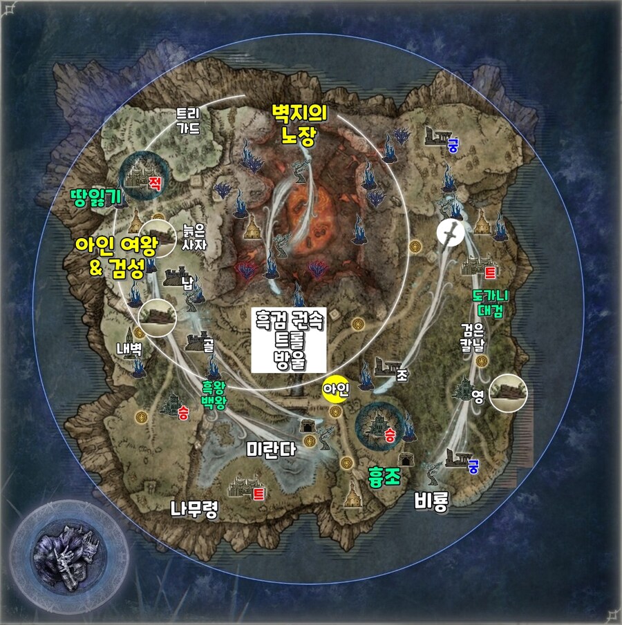 엘밤통] 나멜레스 지변 시드(바리에이션) 지도_8.jpg