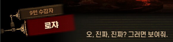 림버스)머나먼 거리에 구름 없으니 모든 하늘은 푸르고(스포)_237.png